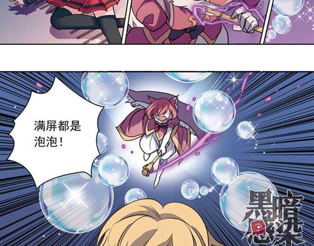 第7话 真伪“玄”的较量44