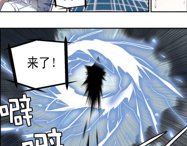 第4话 紧急任务43