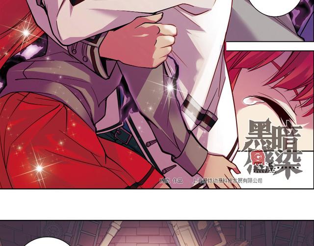 第11话  我不想变成怪物9