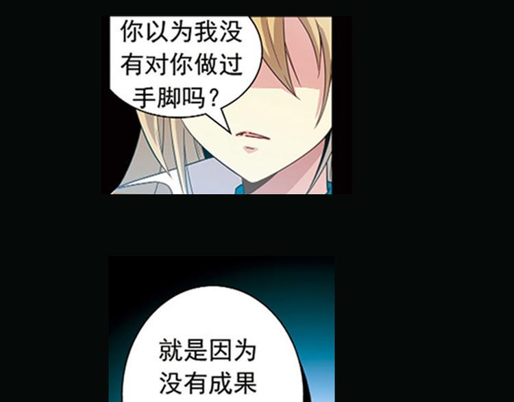 第1季完结篇16
