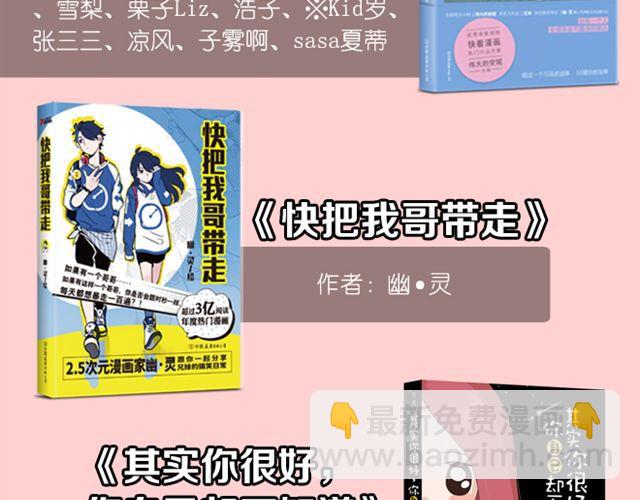 第4话 紧急任务75