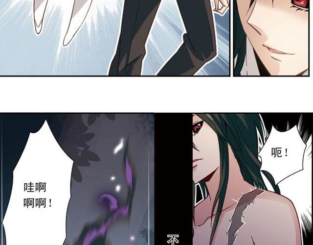 第5话 “玄”是什么！？56
