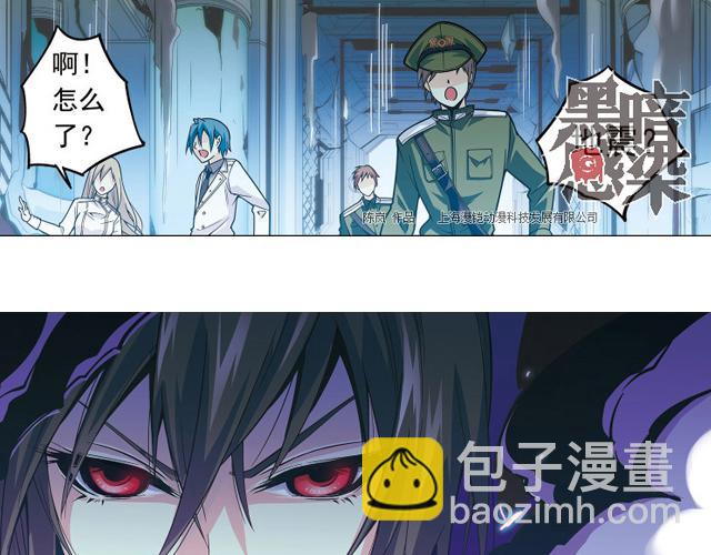 第21话32