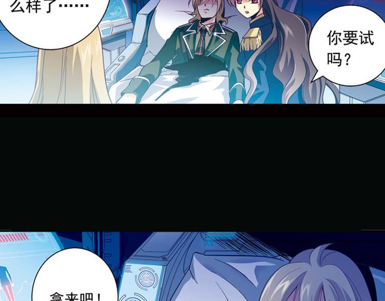 第1季完结篇23