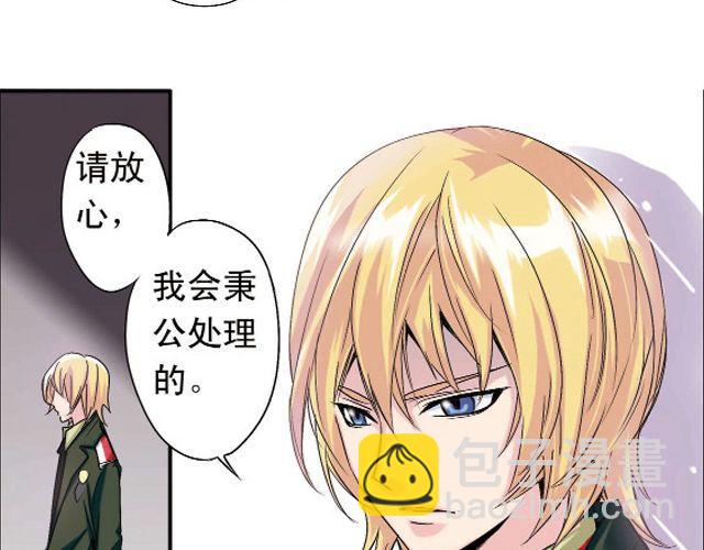 第2话 感染了！？36