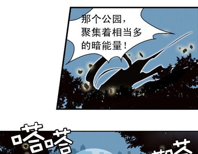 第4话 紧急任务69