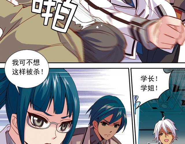 第13话10