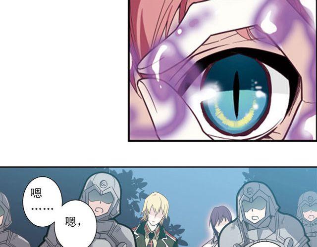 第5话 “玄”是什么！？3