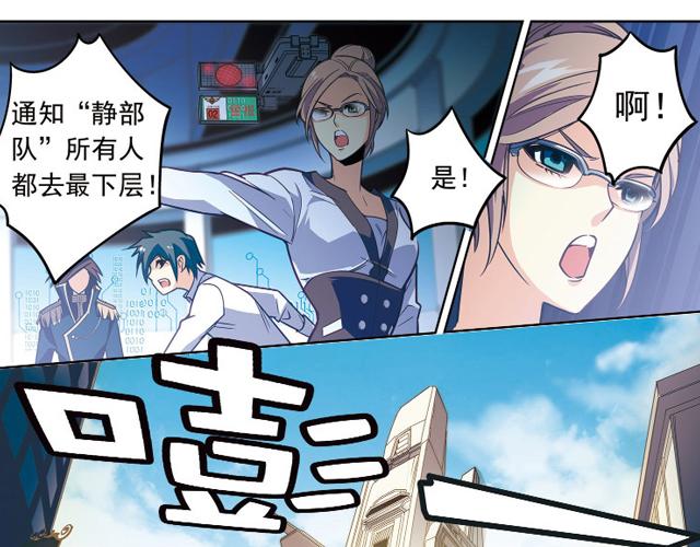 第21话35