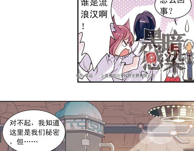 第6话 神秘人物G50