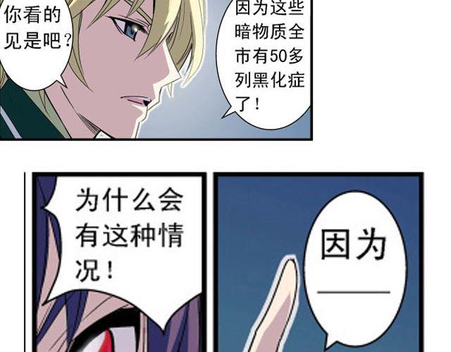 第4话 紧急任务61