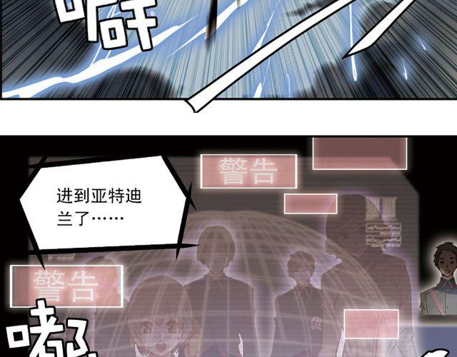 第4话 紧急任务44