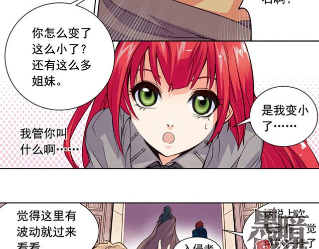 第14话30