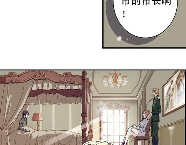 第4话 紧急任务20