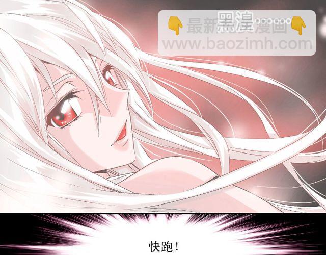 第2话 感染了！？10