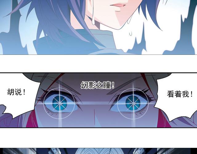 第23话4