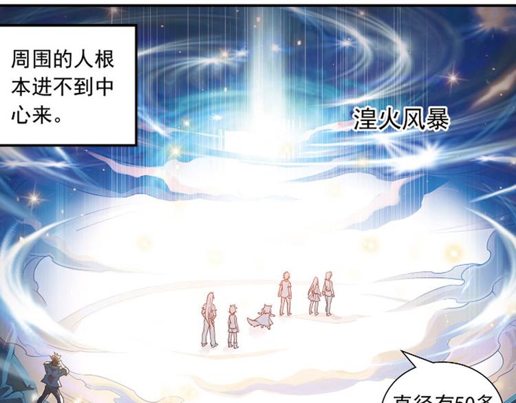 第1季完结篇38