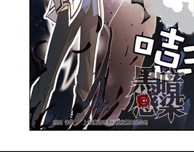 第5话 “玄”是什么！？53
