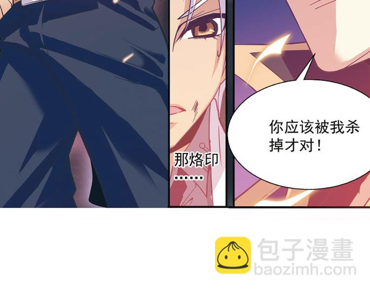 第24话29