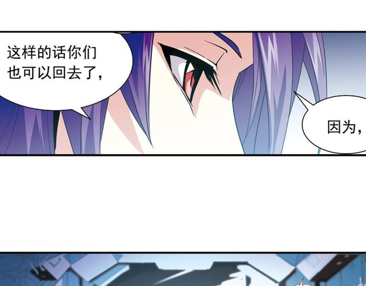 第1季完结篇32