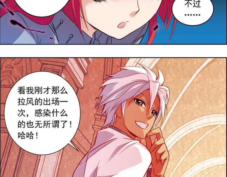 第10话 找到你了！6