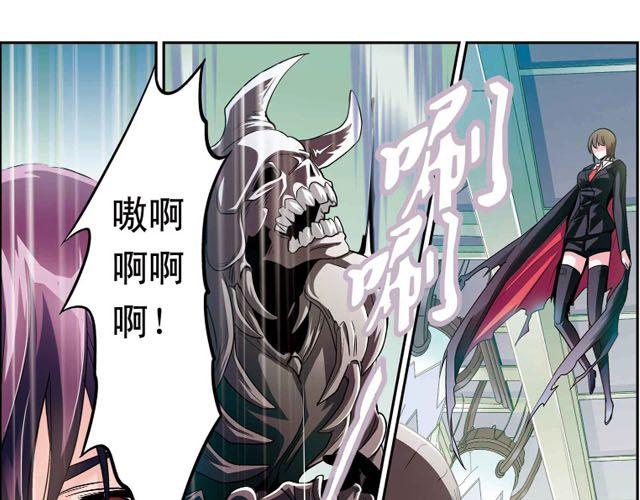 第3话 黑湟的力量0