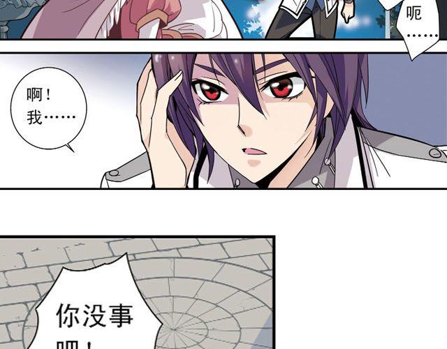 第5话 “玄”是什么！？59