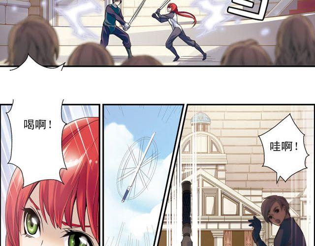 第4话 紧急任务5