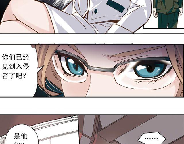 第6话 神秘人物G20