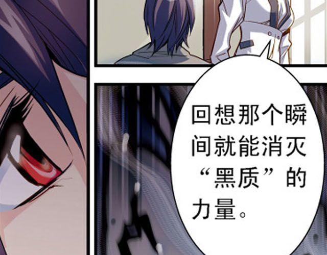 第4话 紧急任务34