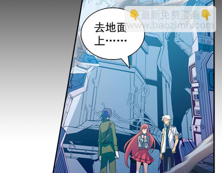 第1季完结篇26
