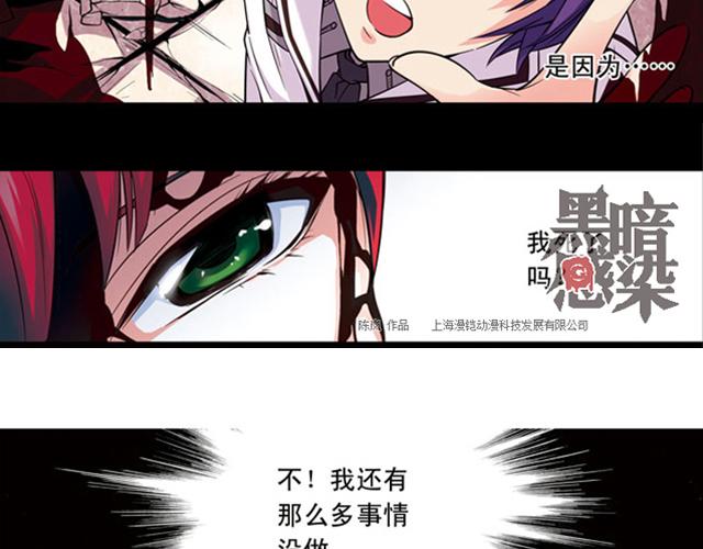 第14话2