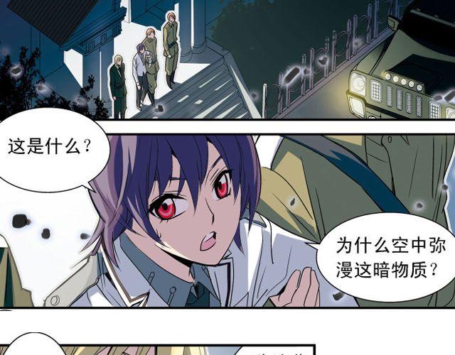第4话 紧急任务60