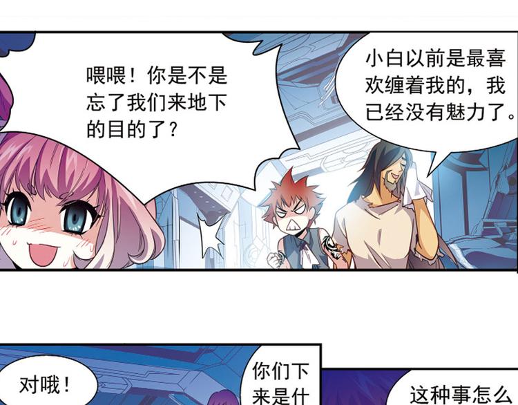 第1季完结篇30