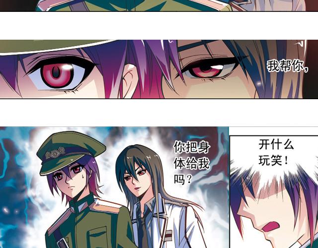 第17话11