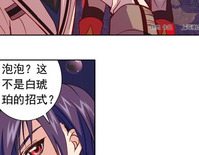 第11话  我不想变成怪物58