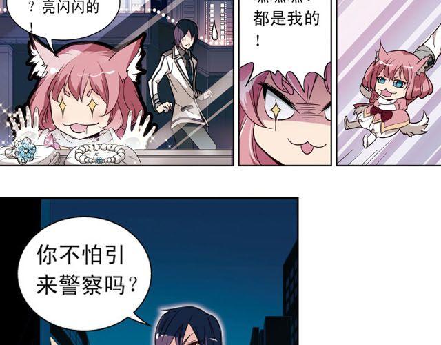 第6话 神秘人物G4
