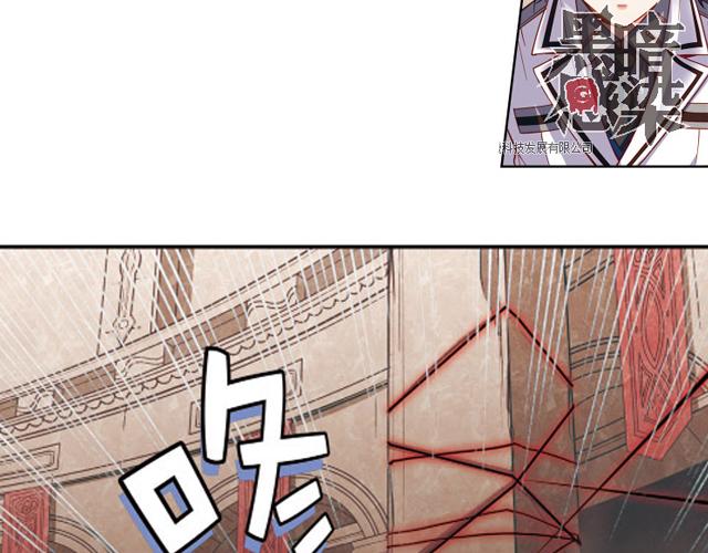 第11话  我不想变成怪物49