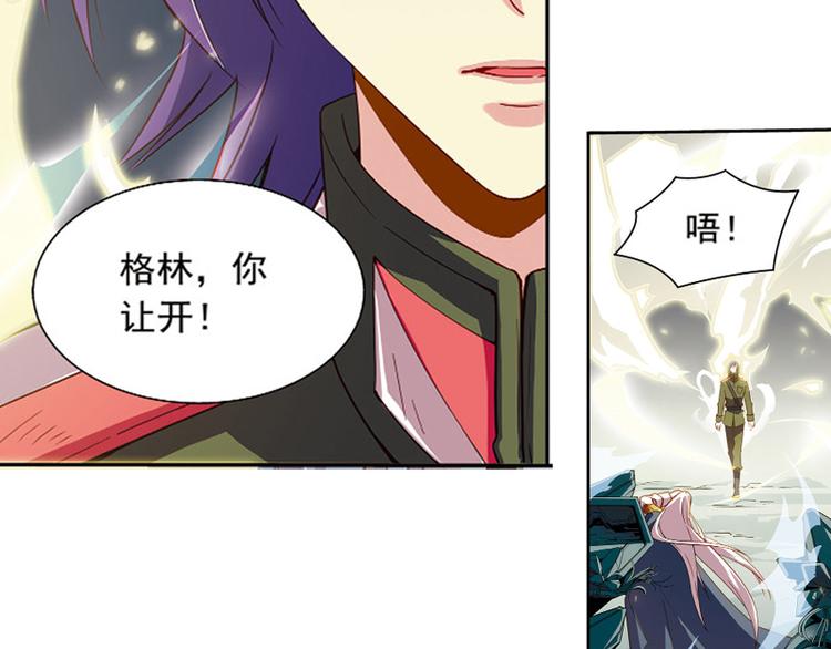 第24话7