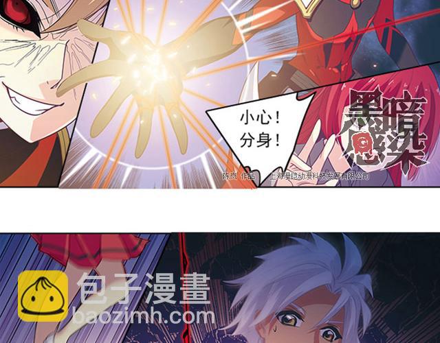 第20话25