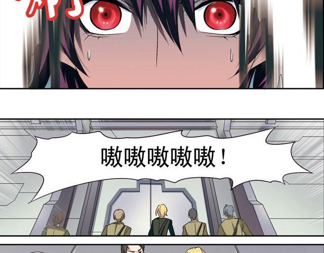 第2话 感染了！？62