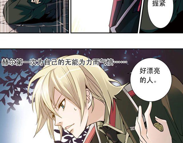 第5话 “玄”是什么！？28