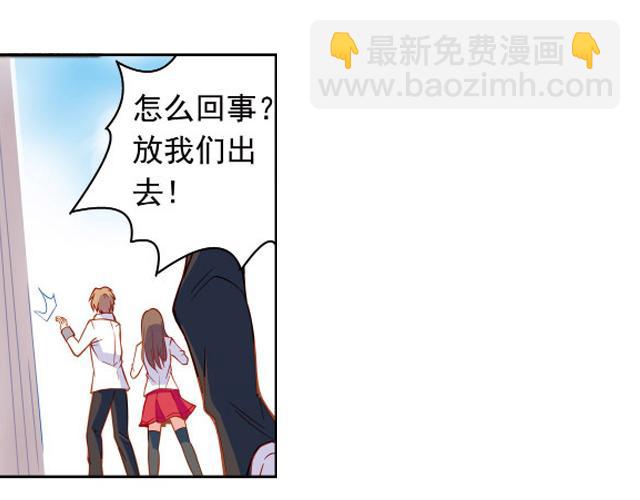 第11话  我不想变成怪物37