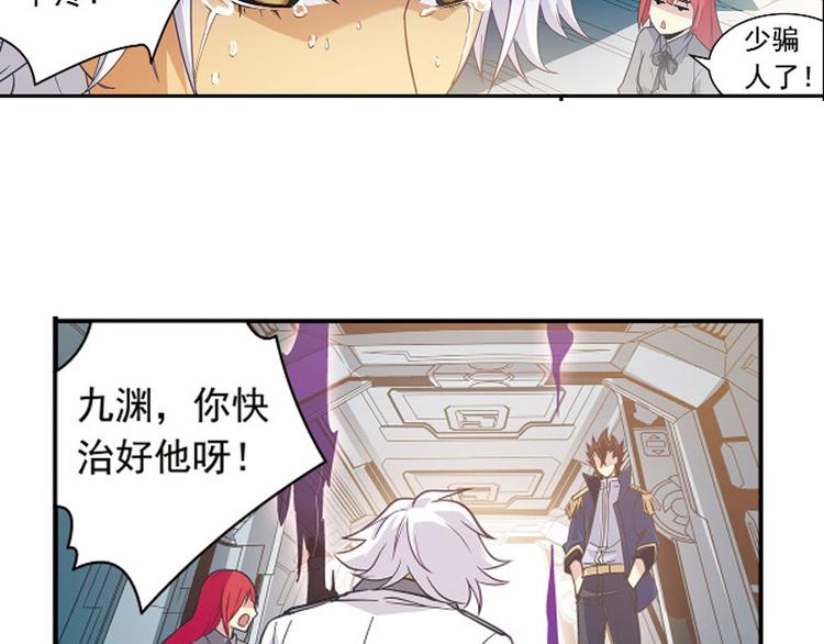 第24话41