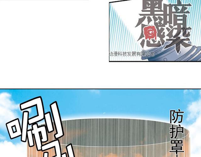第11话  我不想变成怪物35