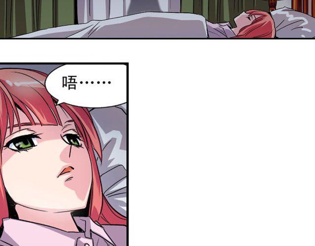 第3话 黑湟的力量53