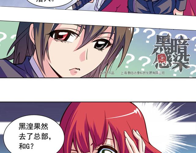 第16话56