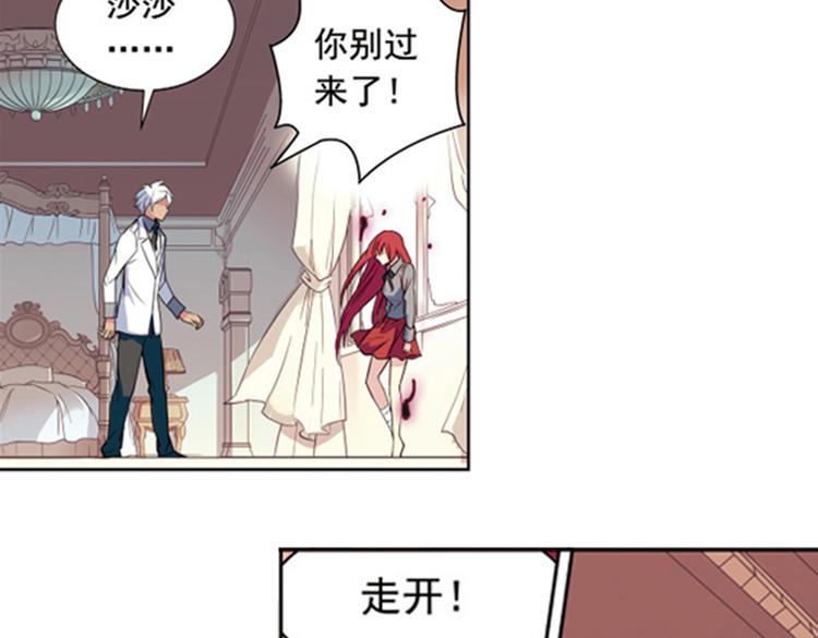 第9话 逃离6