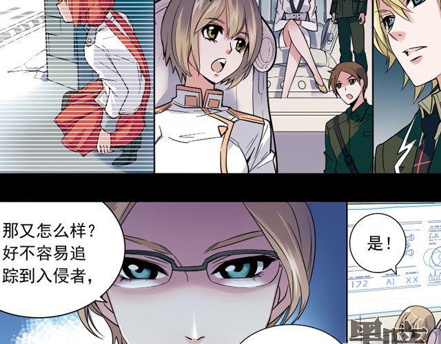 第8话 幻与真8