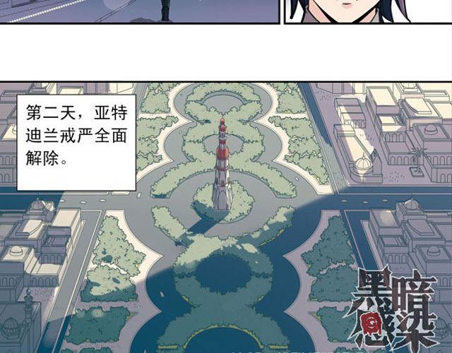 第6话 神秘人物G15